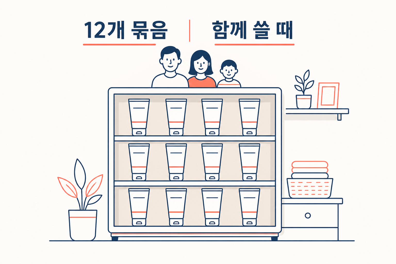 잇몸치약 12개, 48,400원은 가족이 함께 쓸 때 맞아요 2 잇몸치약 12개, 48,400원은 가족이 함께 쓸 때 맞아요