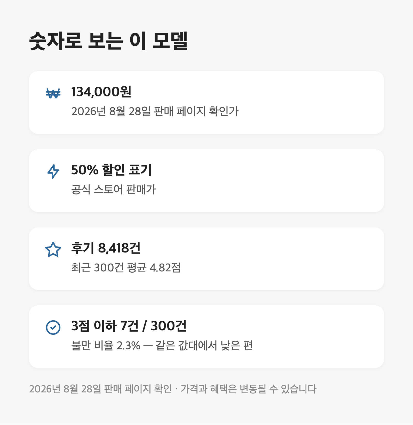 전기면도기, 매일 미는 사람이면 필립스 5000 134,000원 2 전기면도기, 매일 미는 사람이면 필립스 5000 134,000원