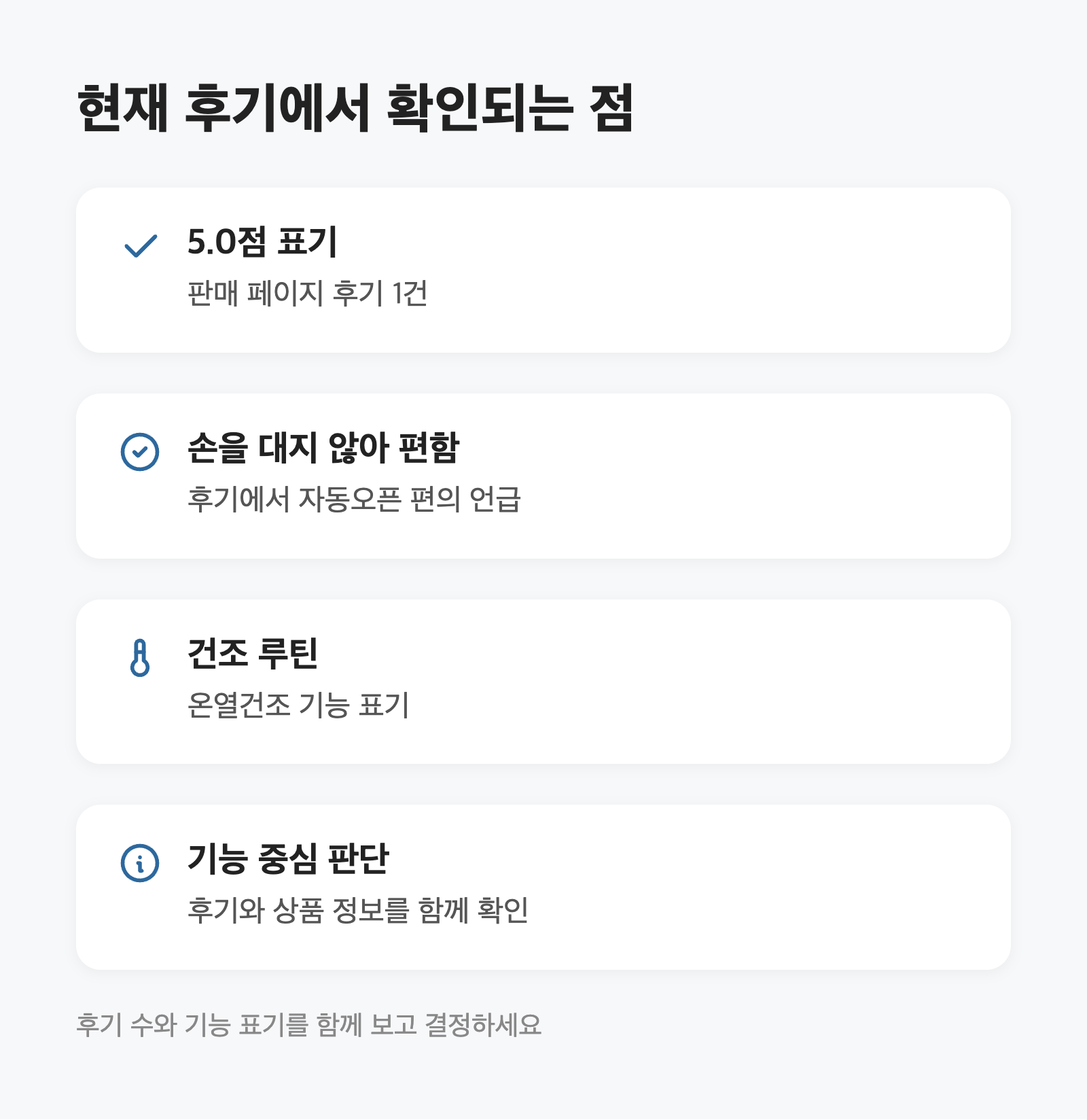 칫솔살균기, 손으로 열기 싫다면 자동오픈·온열건조 45,800원 5 칫솔살균기, 손으로 열기 싫다면 자동오픈·온열건조 45,800원