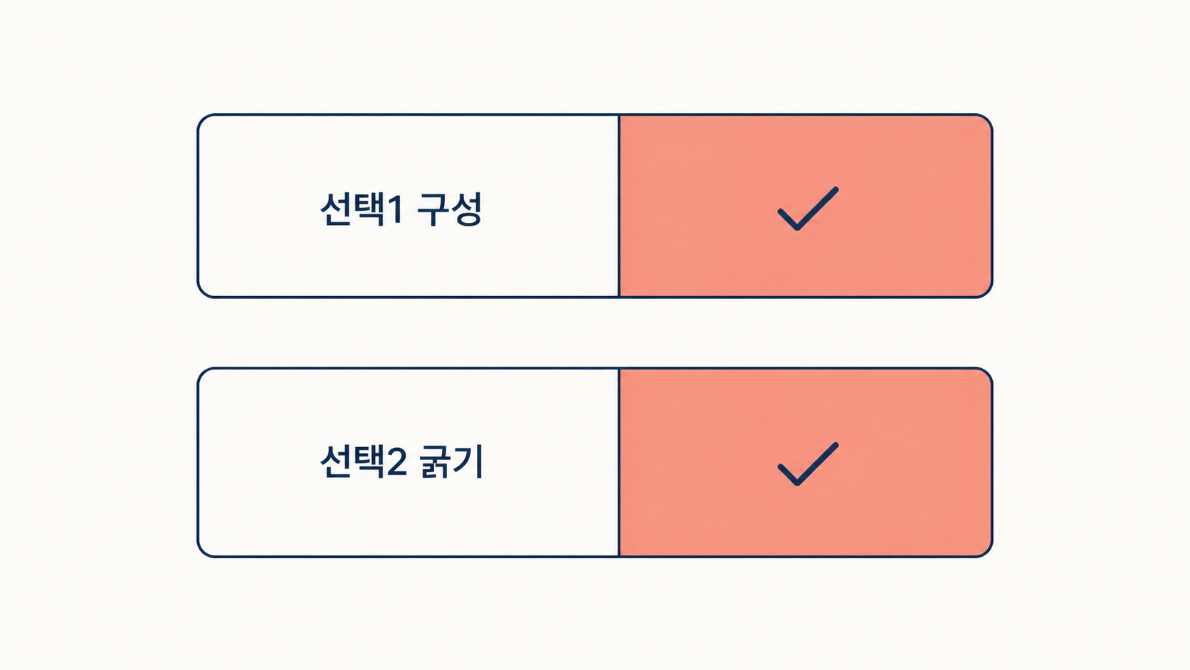 치간칫솔, 100개 17,800원보다 먼저 정할 건 굵기예요 6 치간칫솔, 100개 17,800원보다 먼저 정할 건 굵기예요